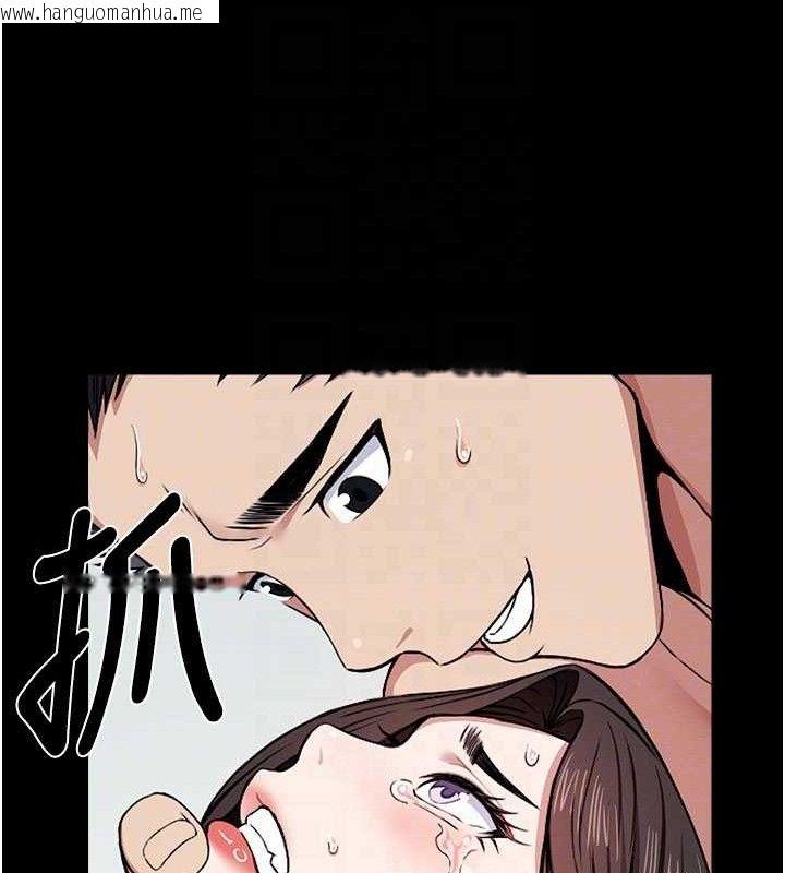 韩国漫画尸变家园:以身相许韩漫_尸变家园:以身相许-第9话-插到你爽为止在线免费阅读-韩国漫画-第93张图片