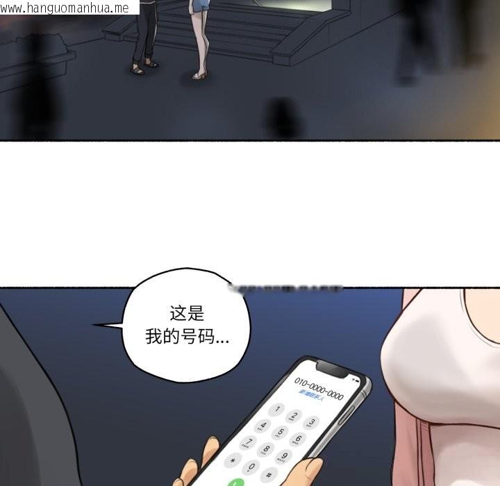韩国漫画难以置信的故事！韩漫_难以置信的故事！-第8话在线免费阅读-韩国漫画-第76张图片