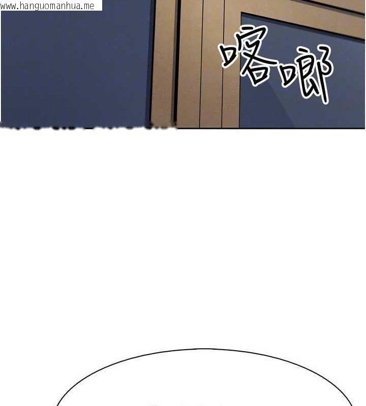 韩国漫画我的掌上明珠韩漫_我的掌上明珠-第24话-和好的性事在线免费阅读-韩国漫画-第117张图片