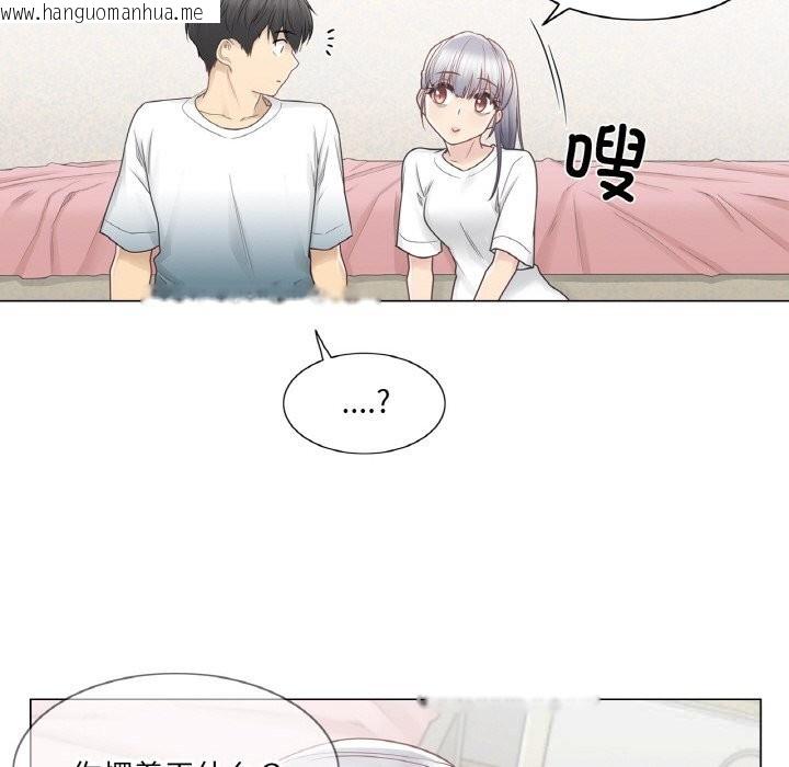 韩国漫画轻触!-解除封印韩漫_轻触!-解除封印-第24话在线免费阅读-韩国漫画-第77张图片
