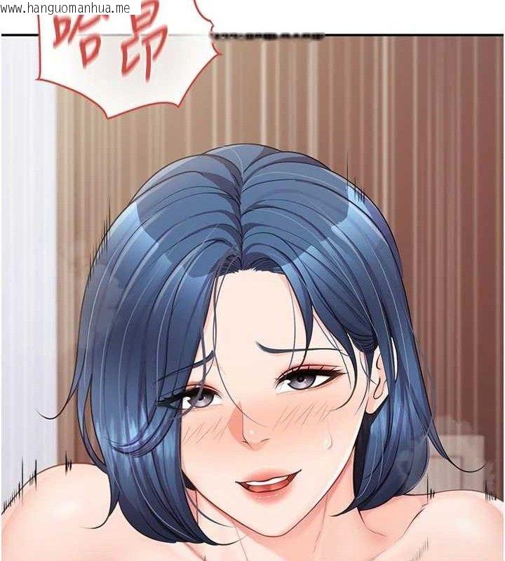 韩国漫画报告女班长:一根突起韩漫_报告女班长:一根突起-第18话-女兵大胆示爱在线免费阅读-韩国漫画-第109张图片