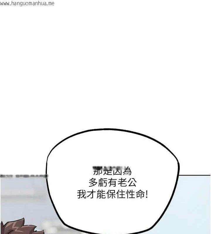韩国漫画G斗吧!真人肉搏王韩漫_G斗吧!真人肉搏王-第17话-关上门教训惯老板在线免费阅读-韩国漫画-第64张图片