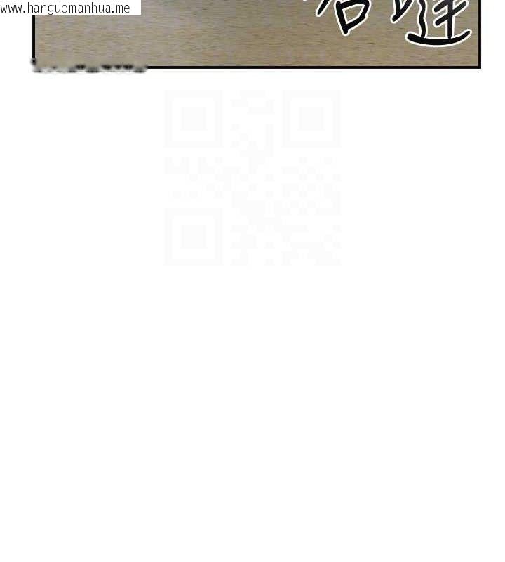 韩国漫画花容湿色:取花点韩漫_花容湿色:取花点-第68话-忍不住手淫的小姐在线免费阅读-韩国漫画-第49张图片
