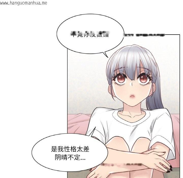 韩国漫画轻触!-解除封印韩漫_轻触!-解除封印-第24话在线免费阅读-韩国漫画-第65张图片