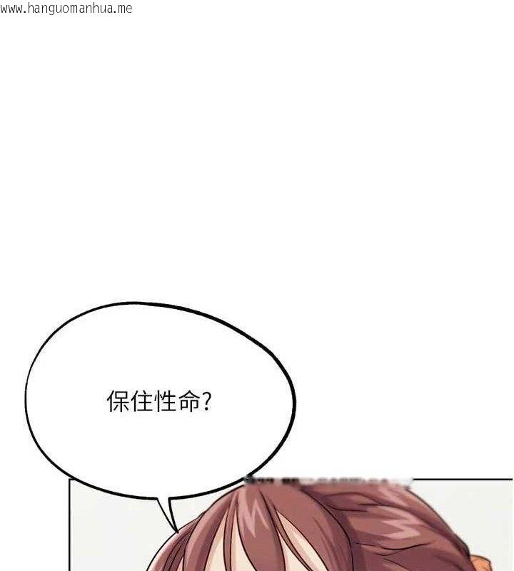 韩国漫画G斗吧!真人肉搏王韩漫_G斗吧!真人肉搏王-第17话-关上门教训惯老板在线免费阅读-韩国漫画-第67张图片