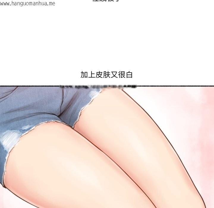 韩国漫画难以置信的故事！韩漫_难以置信的故事！-第8话在线免费阅读-韩国漫画-第54张图片