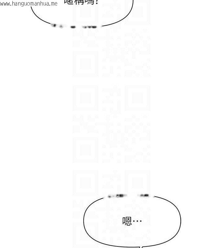 韩国漫画报告女班长:一根突起韩漫_报告女班长:一根突起-第18话-女兵大胆示爱在线免费阅读-韩国漫画-第30张图片