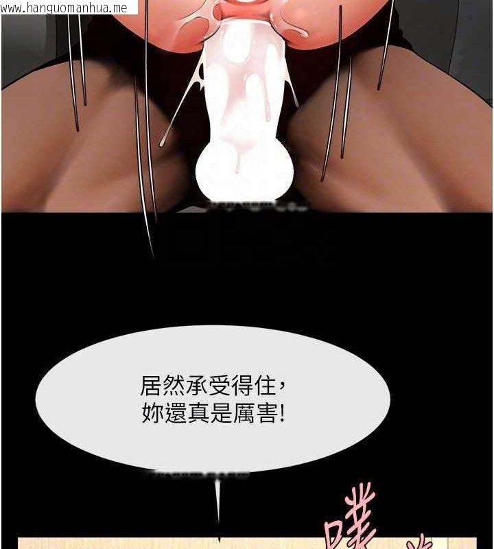 韩国漫画炸裂吧!巨棒韩漫_炸裂吧!巨棒-第95话-神的精液真好吃在线免费阅读-韩国漫画-第37张图片