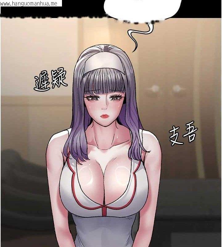 韩国漫画夜间诊疗室韩漫_夜间诊疗室-第121话-被自己养的狗反咬一口在线免费阅读-韩国漫画-第62张图片