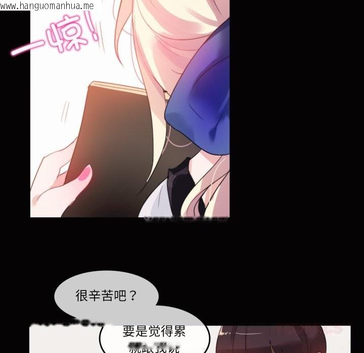 韩国漫画无与伦比的日常韩漫_无与伦比的日常-第20话在线免费阅读-韩国漫画-第62张图片