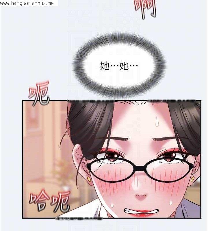 韩国漫画大凤村妇女会韩漫_大凤村妇女会-第13话-为妳「量身订做」的专案在线免费阅读-韩国漫画-第56张图片