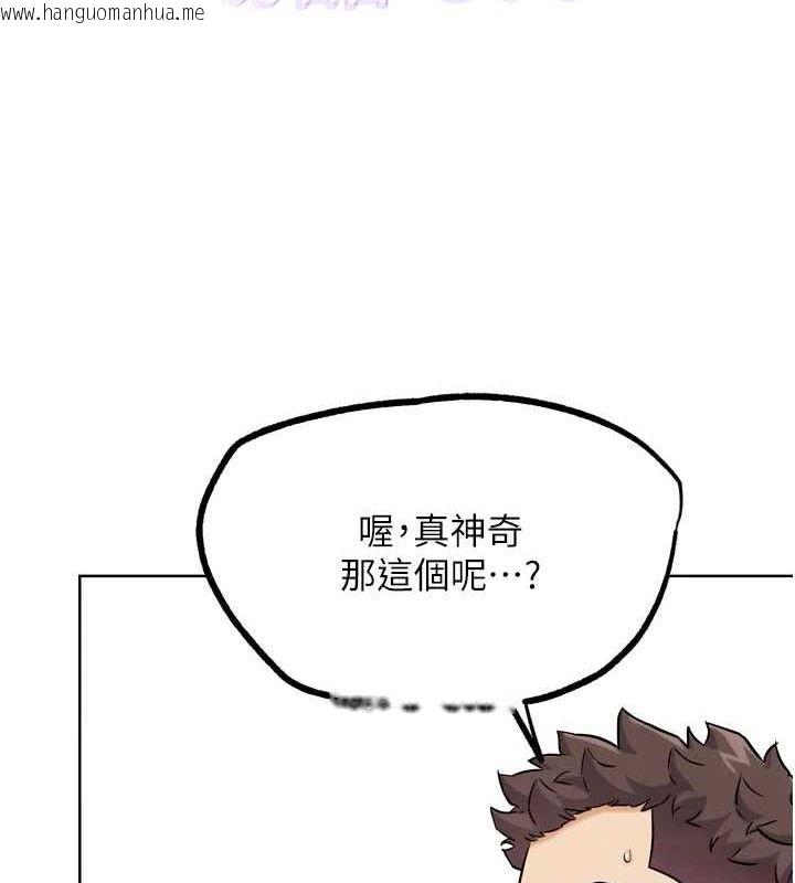 韩国漫画G斗吧!真人肉搏王韩漫_G斗吧!真人肉搏王-第17话-关上门教训惯老板在线免费阅读-韩国漫画-第7张图片