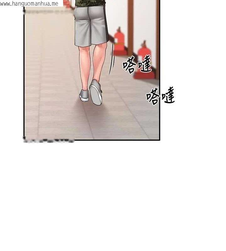韩国漫画报告女班长:一根突起韩漫_报告女班长:一根突起-第18话-女兵大胆示爱在线免费阅读-韩国漫画-第116张图片
