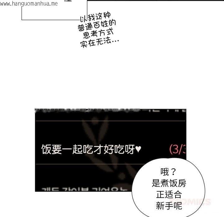 韩国漫画纯洁之罪韩漫_纯洁之罪-第19话在线免费阅读-韩国漫画-第14张图片