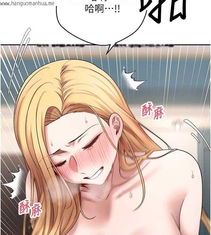韩国漫画币转人生韩漫_币转人生-第37话-彻底沦陷的郑心媮在线免费阅读-韩国漫画-第89张图片