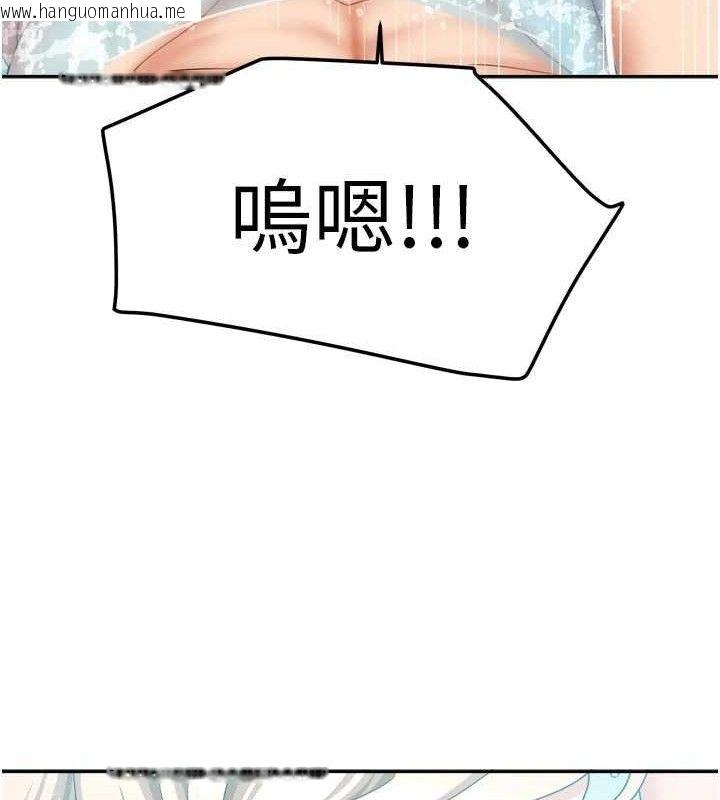 韩国漫画我家的女房客韩漫_我家的女房客-第28话-第一次在水里口交在线免费阅读-韩国漫画-第133张图片