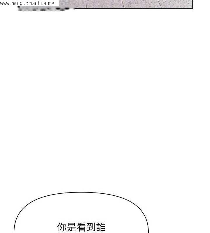 韩国漫画报告女班长:一根突起韩漫_报告女班长:一根突起-第18话-女兵大胆示爱在线免费阅读-韩国漫画-第81张图片