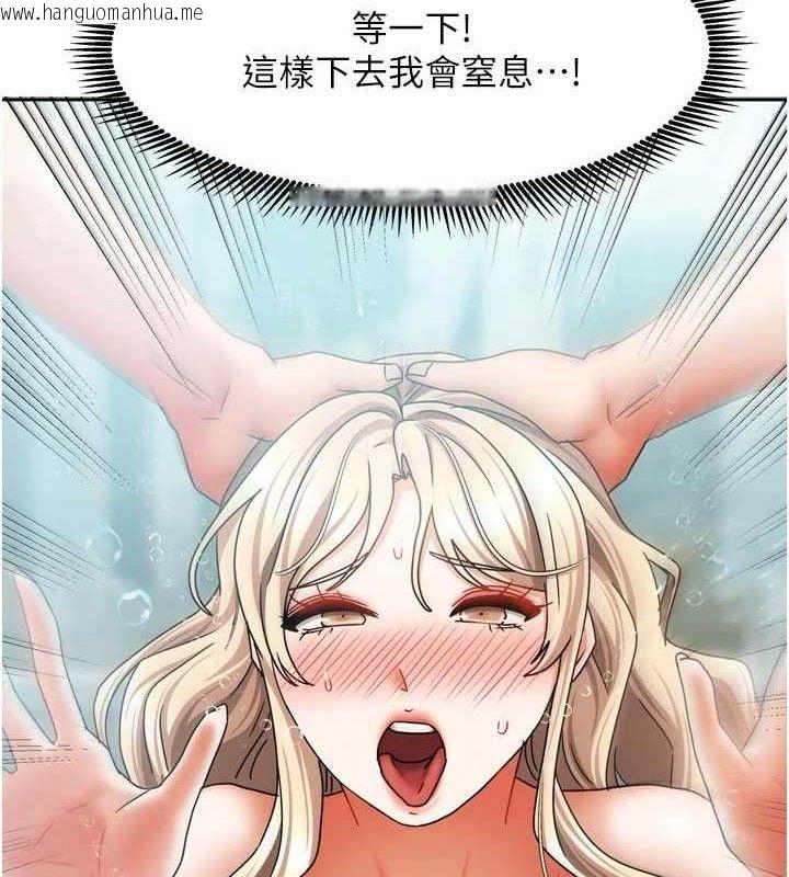 韩国漫画我家的女房客韩漫_我家的女房客-第28话-第一次在水里口交在线免费阅读-韩国漫画-第121张图片