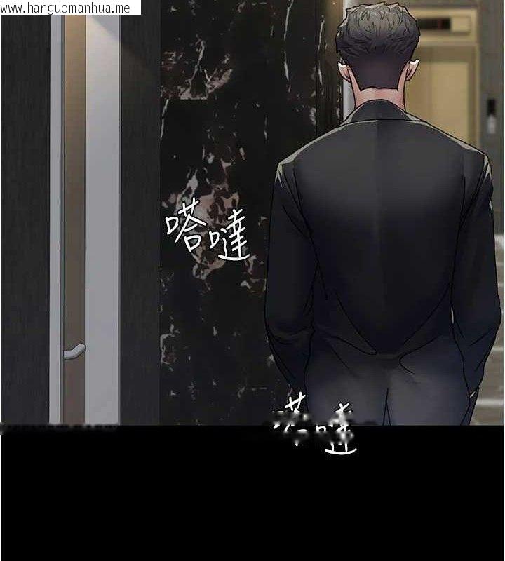 韩国漫画夜间诊疗室韩漫_夜间诊疗室-第121话-被自己养的狗反咬一口在线免费阅读-韩国漫画-第94张图片