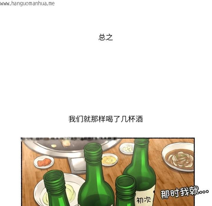 韩国漫画难以置信的故事！韩漫_难以置信的故事！-第8话在线免费阅读-韩国漫画-第58张图片