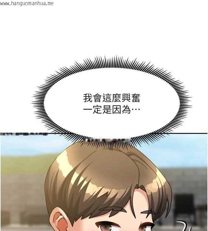 韩国漫画我家的女房客韩漫_我家的女房客-第28话-第一次在水里口交在线免费阅读-韩国漫画-第22张图片