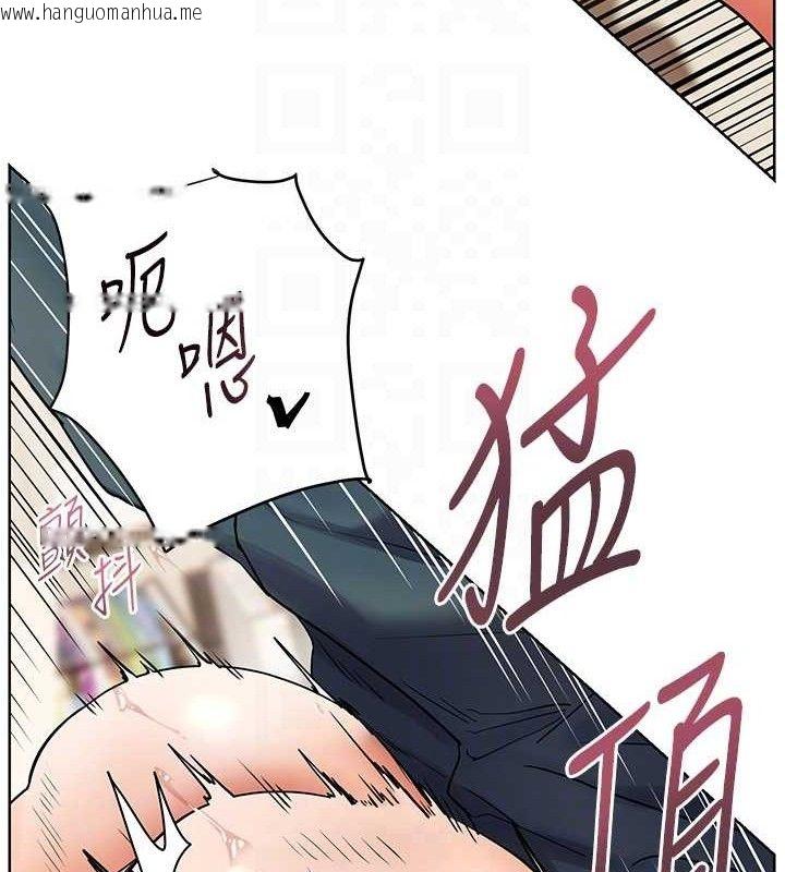 韩国漫画老师的亲密指导韩漫_老师的亲密指导-第64话-严师遇上新「男」题在线免费阅读-韩国漫画-第82张图片