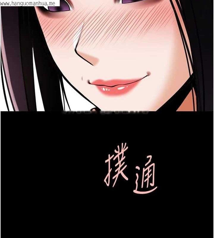 韩国漫画炸裂吧!巨棒韩漫_炸裂吧!巨棒-第95话-神的精液真好吃在线免费阅读-韩国漫画-第138张图片