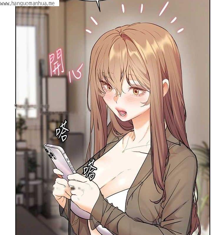 韩国漫画老师的亲密指导韩漫_老师的亲密指导-第64话-严师遇上新「男」题在线免费阅读-韩国漫画-第171张图片