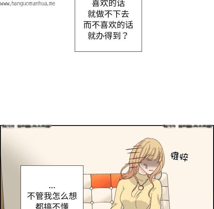 韩国漫画纯洁之罪韩漫_纯洁之罪-第19话在线免费阅读-韩国漫画-第13张图片