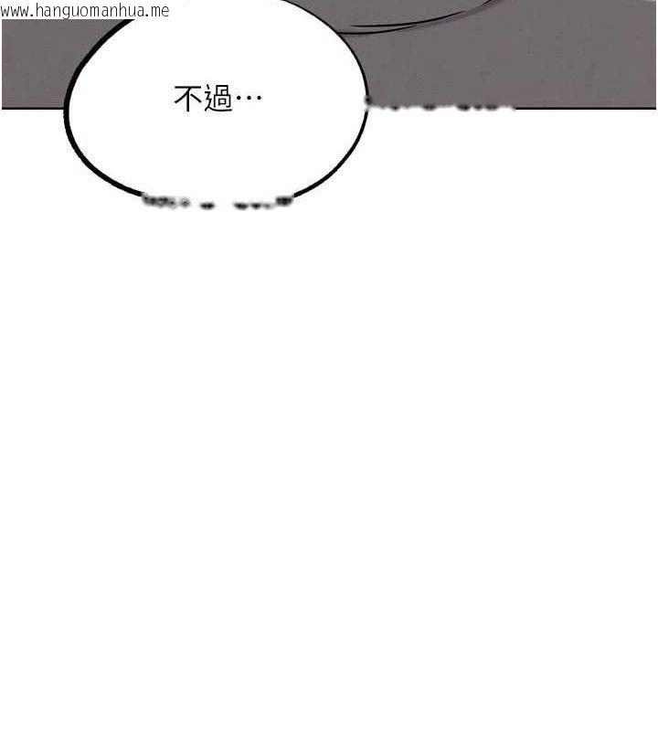 韩国漫画G斗吧!真人肉搏王韩漫_G斗吧!真人肉搏王-第17话-关上门教训惯老板在线免费阅读-韩国漫画-第155张图片