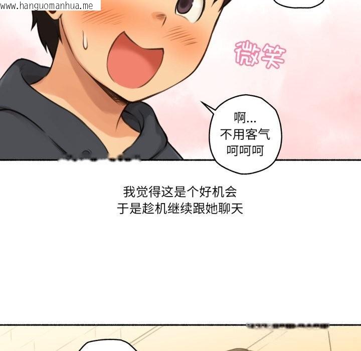 韩国漫画难以置信的故事！韩漫_难以置信的故事！-第8话在线免费阅读-韩国漫画-第47张图片