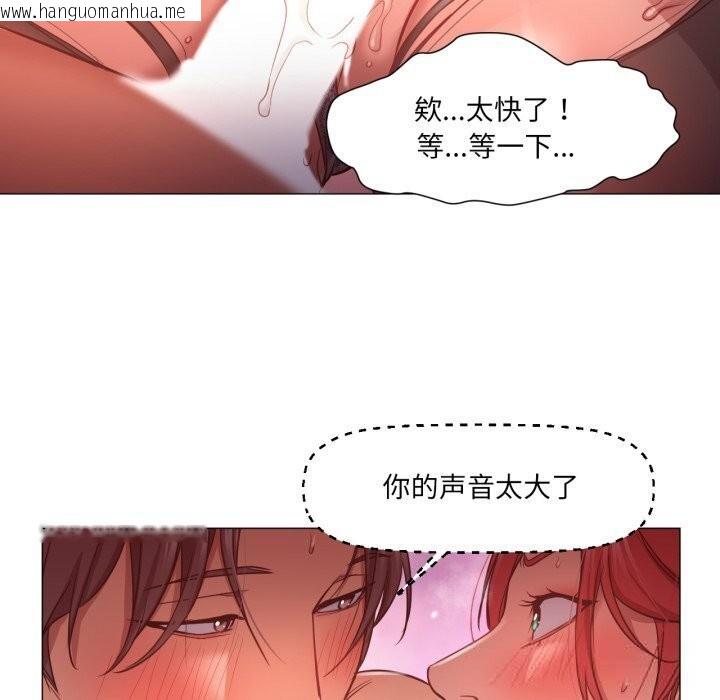 韩国漫画换身恋人韩漫_换身恋人-第11话在线免费阅读-韩国漫画-第35张图片
