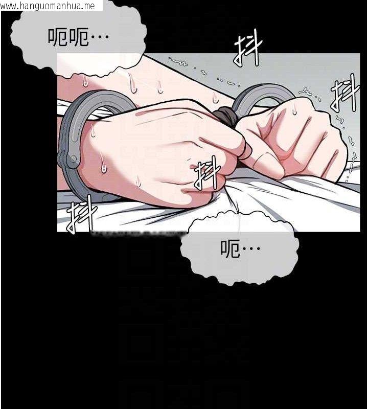 韩国漫画尸变家园:以身相许韩漫_尸变家园:以身相许-第9话-插到你爽为止在线免费阅读-韩国漫画-第18张图片