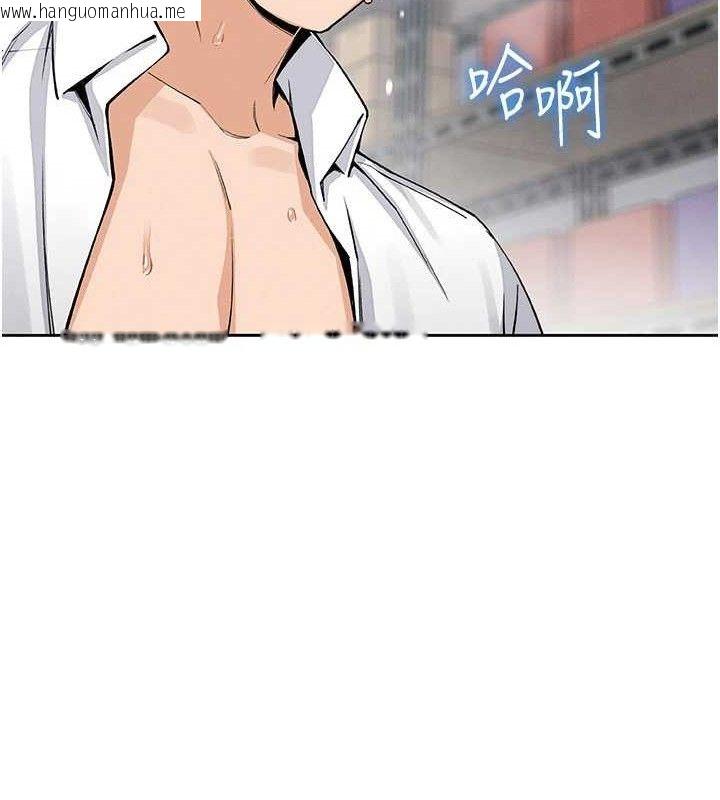 韩国漫画我的掌上明珠韩漫_我的掌上明珠-第24话-和好的性事在线免费阅读-韩国漫画-第47张图片