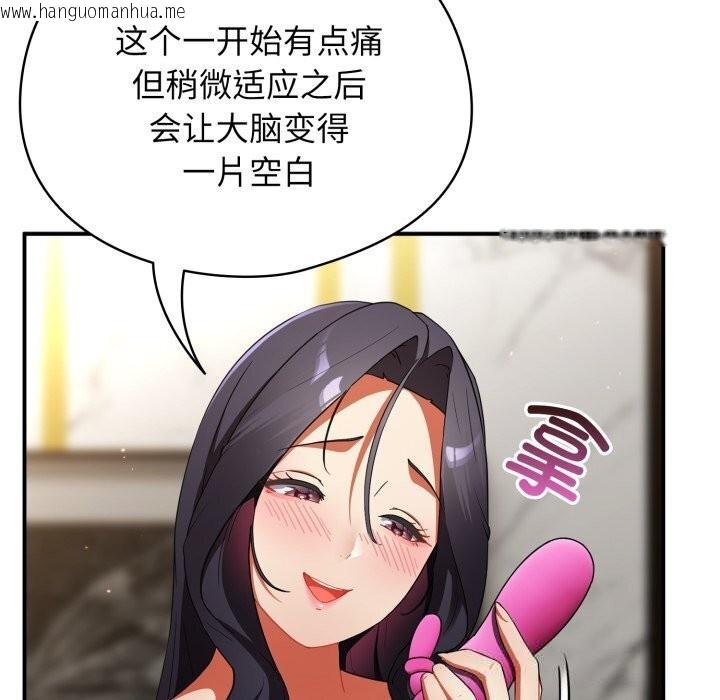 韩国漫画硬也要拍完韩漫_硬也要拍完-第5话在线免费阅读-韩国漫画-第33张图片