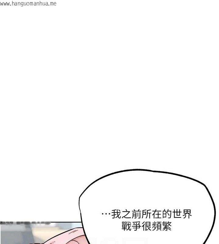 韩国漫画G斗吧!真人肉搏王韩漫_G斗吧!真人肉搏王-第17话-关上门教训惯老板在线免费阅读-韩国漫画-第73张图片
