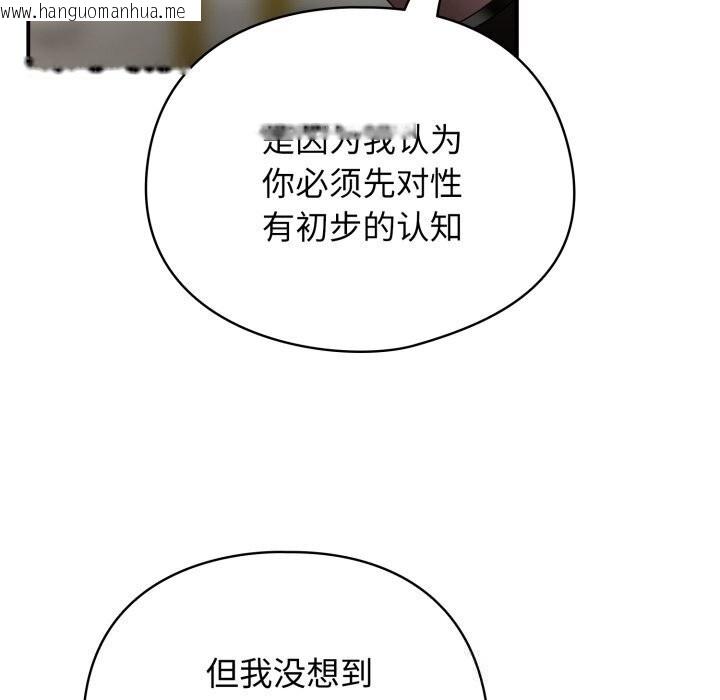 韩国漫画硬也要拍完韩漫_硬也要拍完-第5话在线免费阅读-韩国漫画-第71张图片