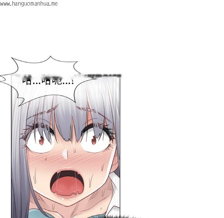 韩国漫画轻触!-解除封印韩漫_轻触!-解除封印-第24话在线免费阅读-韩国漫画-第7张图片
