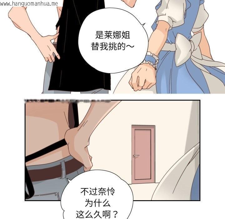 韩国漫画纯洁之罪韩漫_纯洁之罪-第19话在线免费阅读-韩国漫画-第27张图片