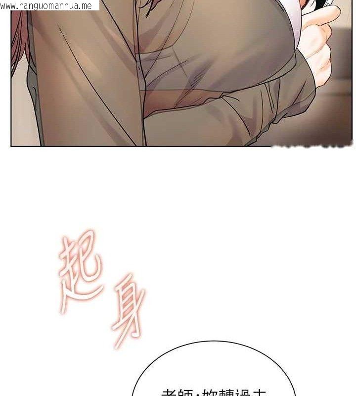 韩国漫画老师的亲密指导韩漫_老师的亲密指导-第64话-严师遇上新「男」题在线免费阅读-韩国漫画-第150张图片