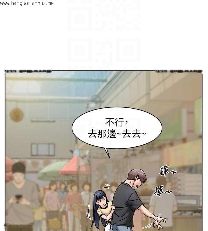 韩国漫画深层洁净达人韩漫_深层洁净达人-第48话-两人的温馨约会?!在线免费阅读-韩国漫画-第81张图片