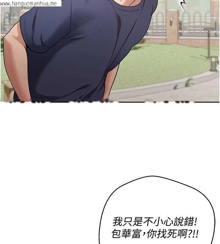 韩国漫画币转人生韩漫_币转人生-第37话-彻底沦陷的郑心媮在线免费阅读-韩国漫画-第151张图片