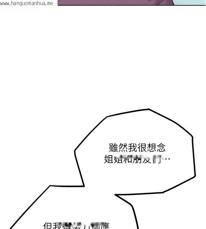 韩国漫画G斗吧!真人肉搏王韩漫_G斗吧!真人肉搏王-第17话-关上门教训惯老板在线免费阅读-韩国漫画-第86张图片