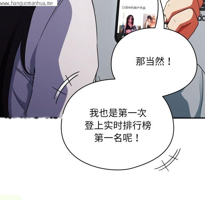 韩国漫画硬也要拍完韩漫_硬也要拍完-第5话在线免费阅读-韩国漫画-第169张图片
