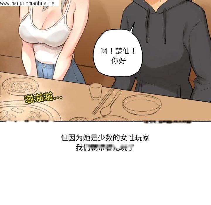 韩国漫画难以置信的故事！韩漫_难以置信的故事！-第8话在线免费阅读-韩国漫画-第38张图片