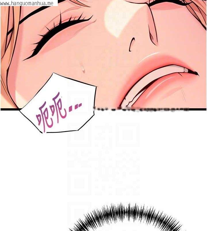韩国漫画命运:贞洁欲女韩漫_命运:贞洁欲女-第54话-悲鸣声下虐花蕊在线免费阅读-韩国漫画-第53张图片