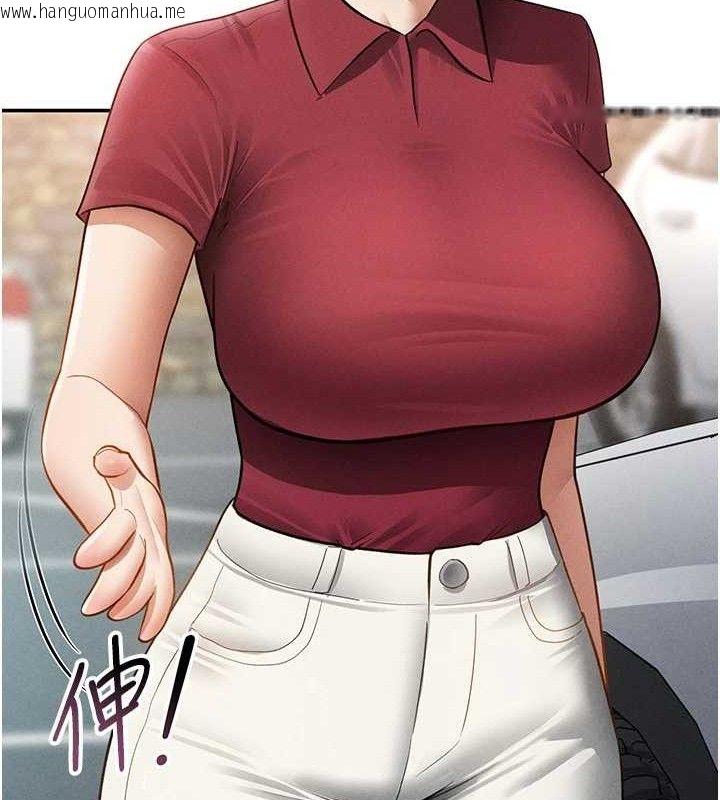 韩国漫画私密视角韩漫_私密视角-第47话-阿姨的热情邀约在线免费阅读-韩国漫画-第64张图片