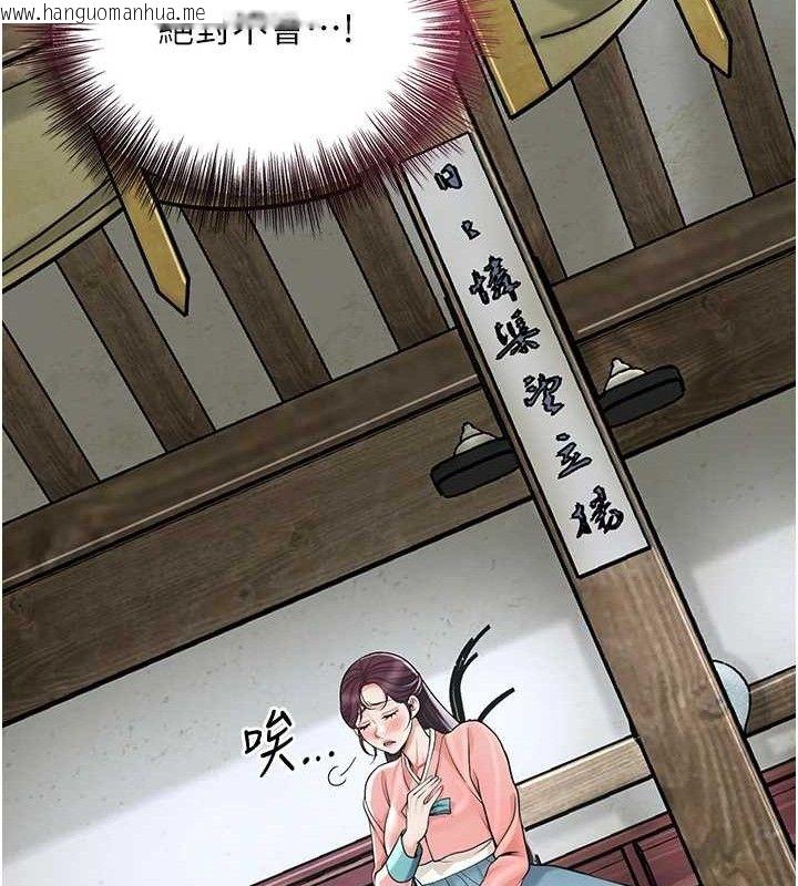 韩国漫画花容湿色:取花点韩漫_花容湿色:取花点-第68话-忍不住手淫的小姐在线免费阅读-韩国漫画-第13张图片
