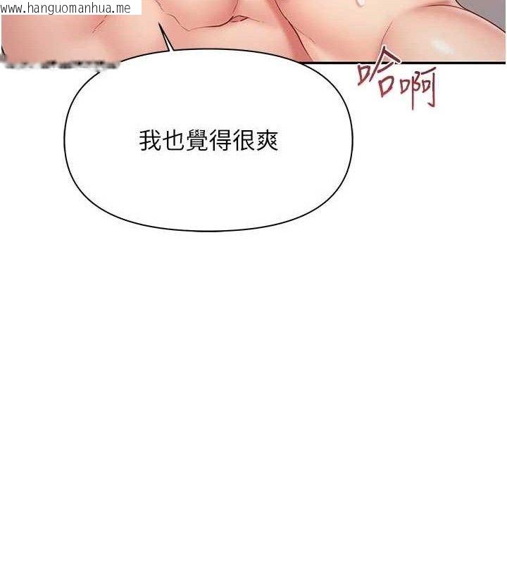 韩国漫画报告女班长:一根突起韩漫_报告女班长:一根突起-第18话-女兵大胆示爱在线免费阅读-韩国漫画-第25张图片