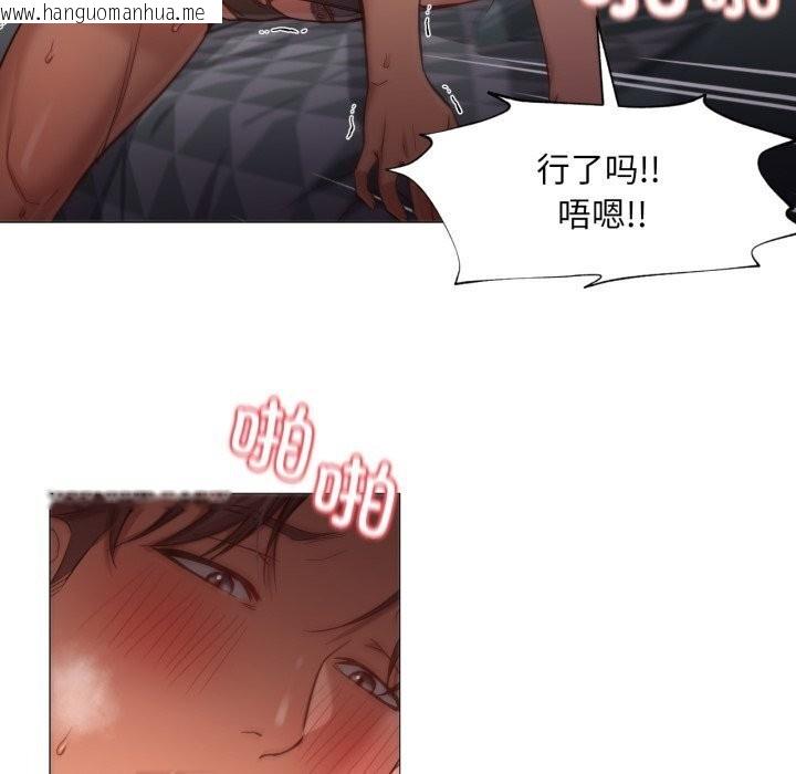 韩国漫画换身恋人韩漫_换身恋人-第11话在线免费阅读-韩国漫画-第64张图片